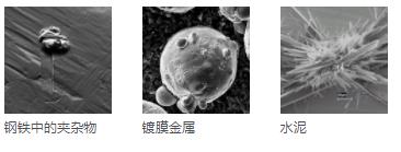 阳江阳江蔡司扫描电镜